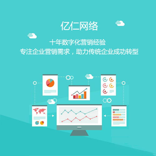 常德網(wǎng)絡(luò)推廣公司 點(diǎn)燃創(chuàng)業(yè)夢想，驅(qū)動(dòng)市場新引擎